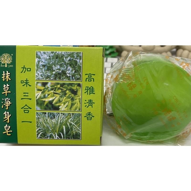 【現貨】抹草皂 三合一抹草皂 綺緣CHEE YEN 加味三合一 抹草淨身皂 平安皂100公克-細節圖3