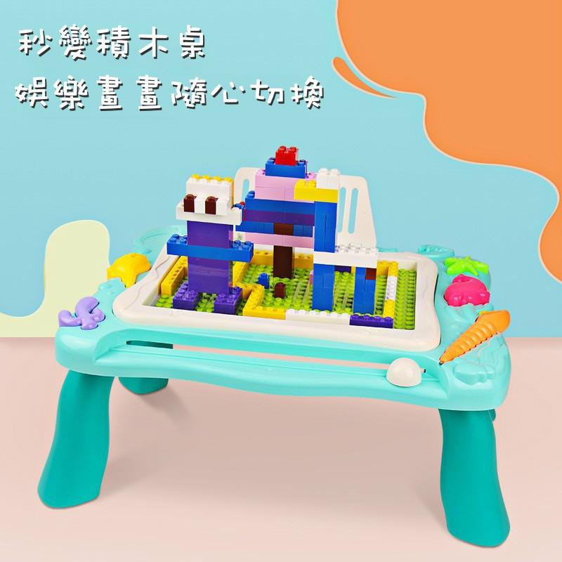 🔥 現貨速發🔥 積木桌 二合一磁性畫板 多功能積木桌 益智玩具-細節圖2