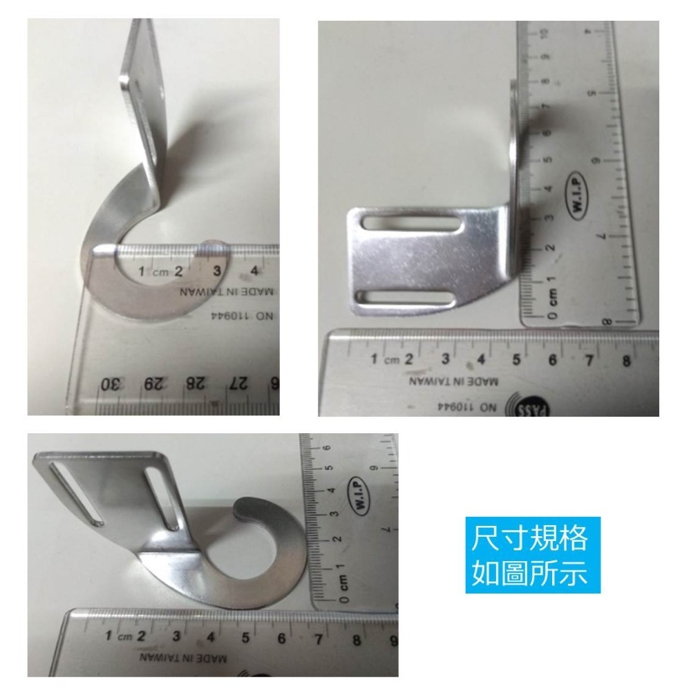 娃娃機 防甩片 不鏽鋼(不易變形) 2mm (近原廠改良版) 飛絡力 孔徑加長型(好凹)+送螺絲配件(買10片送1片)-細節圖5