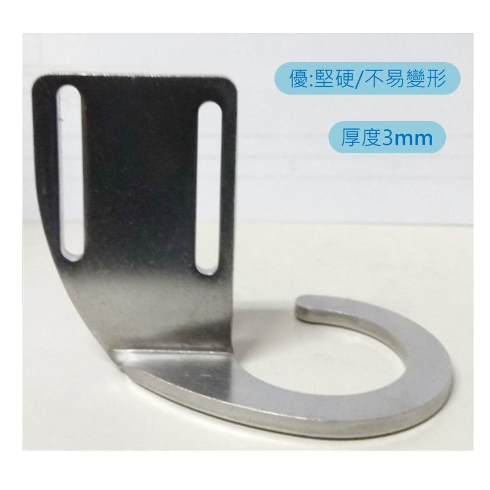 娃娃機 防甩片 不鏽鋼(不易變形) 2mm / 3mm 孔徑加長型 + 送螺絲配件 (買10片送1片)-細節圖5