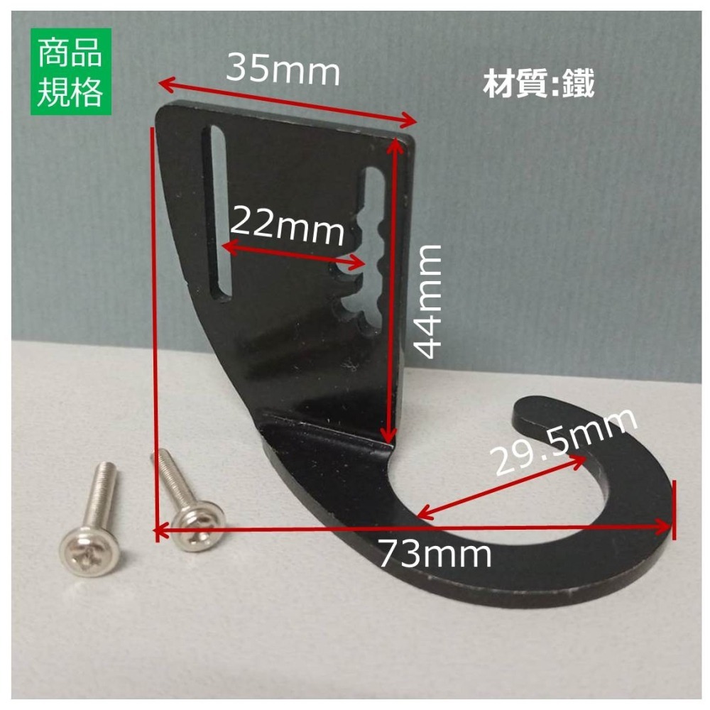 娃娃機專用 防甩片 可調節式防甩片 送螺絲-細節圖2