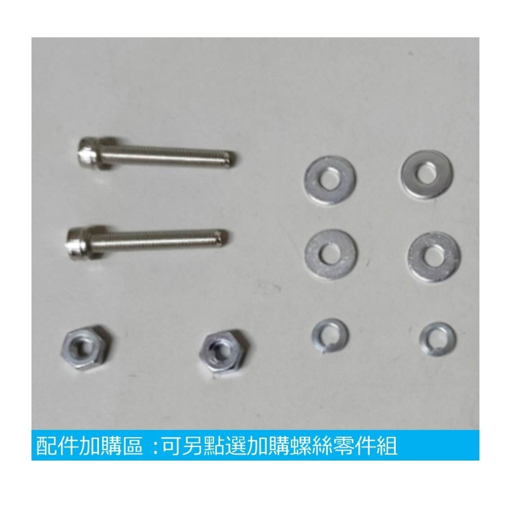 娃娃機 3mm 不鏽鋼 通用型 加厚 加長鎖孔 防甩片 (波浪型) + 送防崩牙 螺絲，墊片，螺帽 =>(10片送1片)-細節圖5