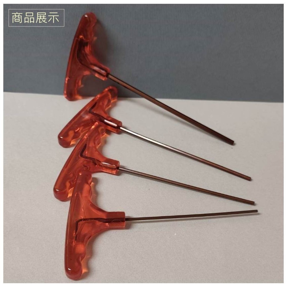 娃娃機專用 2/ 2.5 /3/ 4mm 紅柄 T型扳手 齒輪 加大輪 天車滑輪 收線輪 防甩片 微動開關 JS開爪螺絲-細節圖4