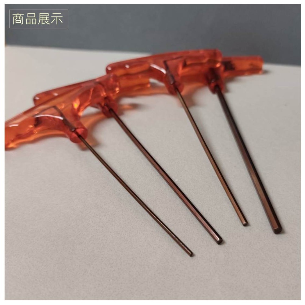娃娃機專用 2/ 2.5 /3/ 4mm 紅柄 T型扳手 齒輪 加大輪 天車滑輪 收線輪 防甩片 微動開關 JS開爪螺絲-規格圖9
