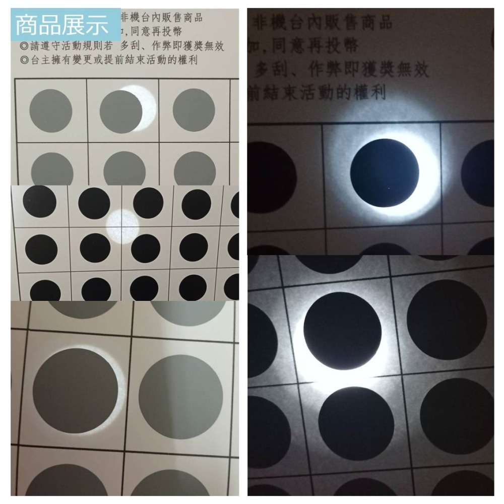 娃娃機專用 娃娃機刮刮樂 刮刮卡 刮刮紙 貼紙 200磅 厚紙 20~160刮 一番賞 戳戳樂 (同品項 10送5)-細節圖2