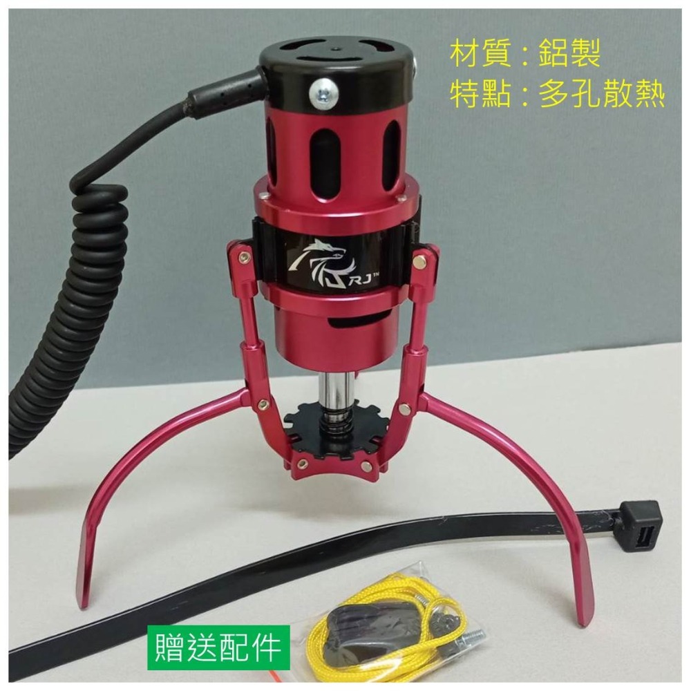 娃娃機 爪子 RJ爪 全鋁製 砲管爪 速調散熱 散熱佳 娃娃機爪 固定式調爪-細節圖2