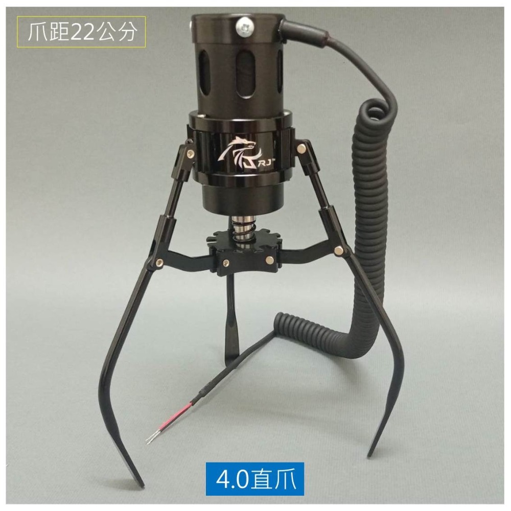 娃娃機 爪子 RJ爪 全鋁製 砲管爪 速調散熱 散熱佳 娃娃機爪 固定式調爪-細節圖10