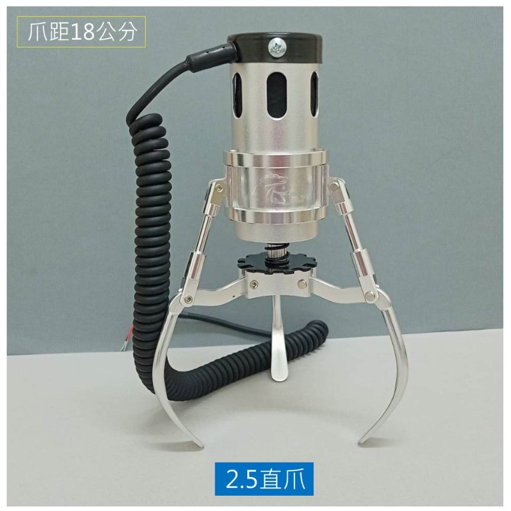 娃娃機 爪子 RJ爪 全鋁製 砲管爪 速調散熱 散熱佳 娃娃機爪 固定式調爪-規格圖11