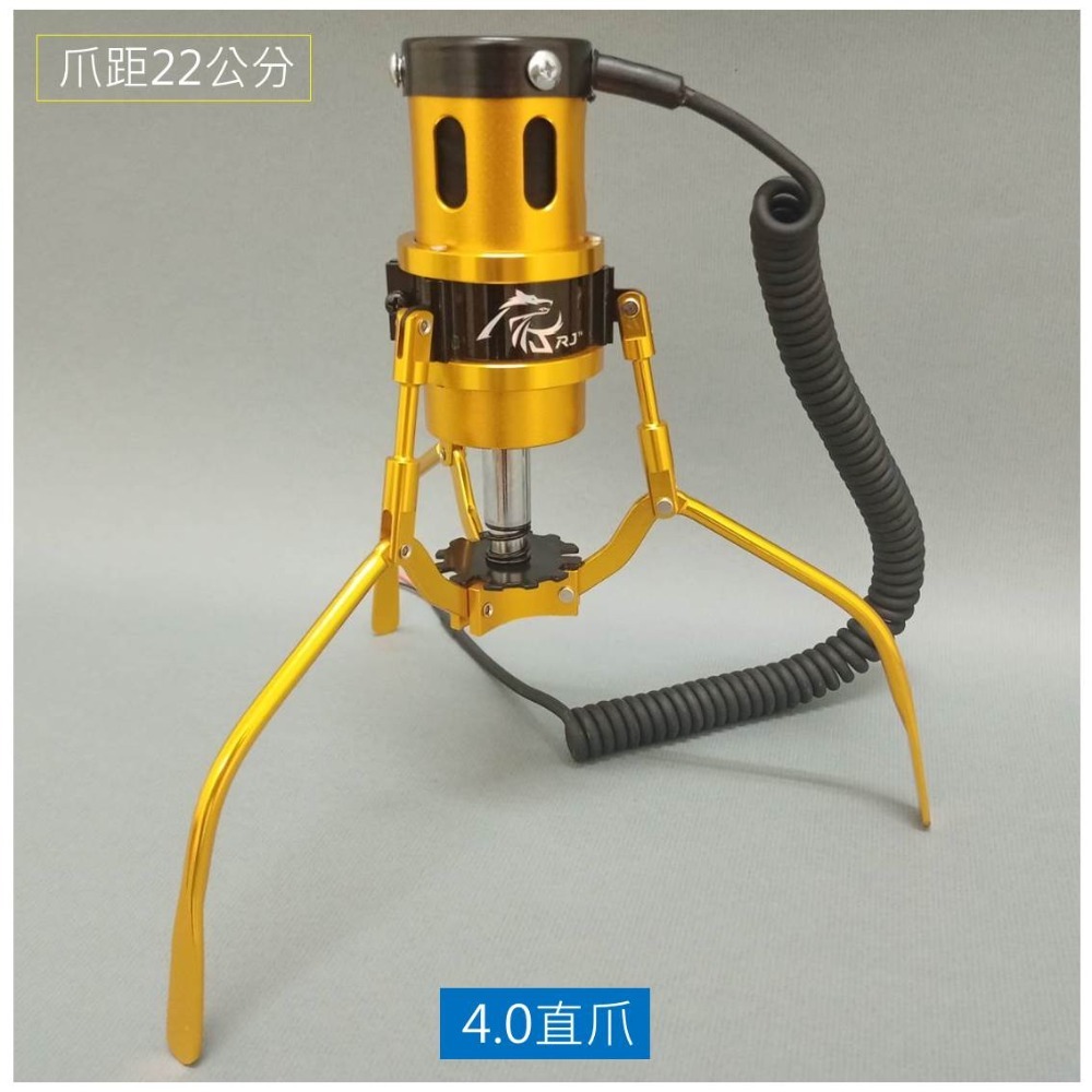 娃娃機 爪子 RJ爪 全鋁製 砲管爪 速調散熱 散熱佳 娃娃機爪 固定式調爪-規格圖11