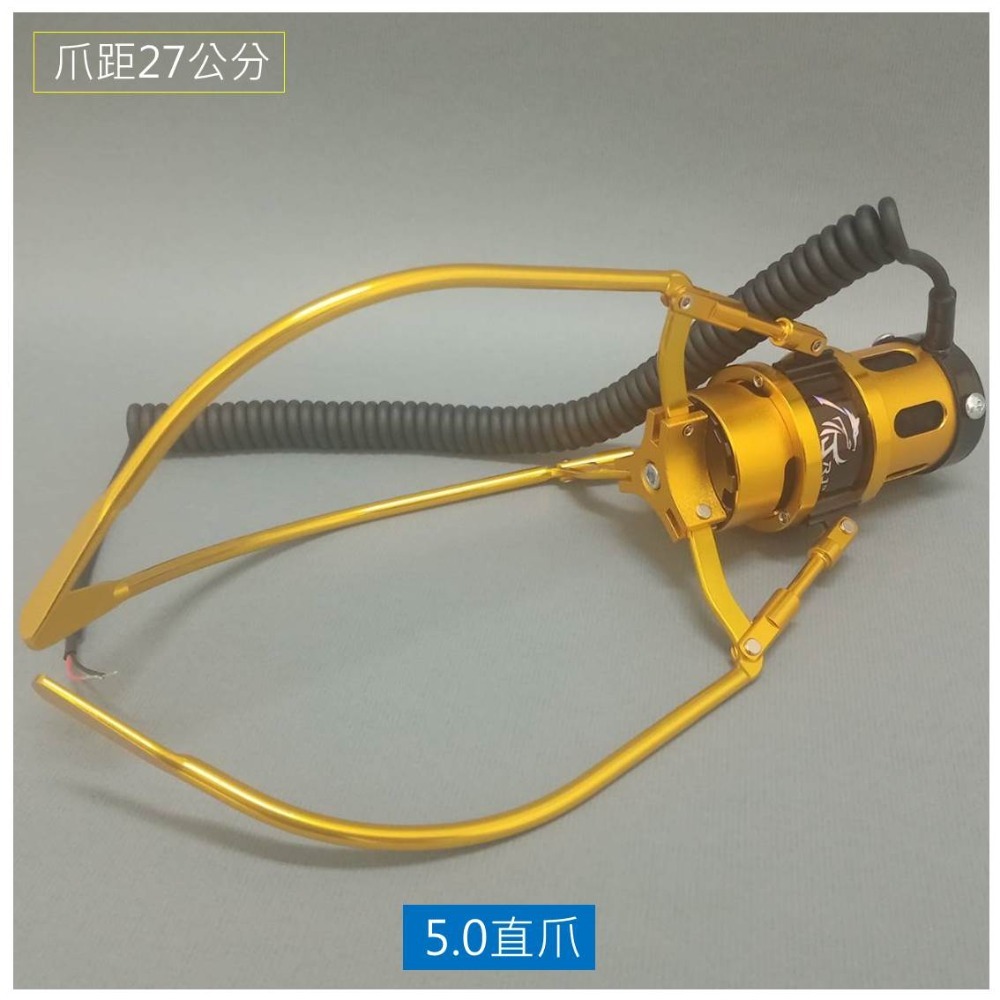 RJ爪 全鋁製砲管爪#5 直爪 金色