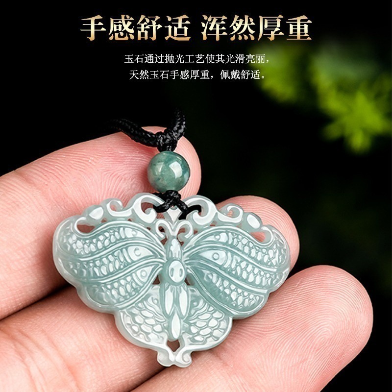 翡翠藍水蝴蝶項鍊 天然緬甸玉石  雙面雕刻吊墜 玉佩  A貨保真（附證書）-細節圖2