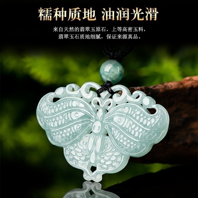 翡翠藍水蝴蝶項鍊 天然緬甸玉石  雙面雕刻吊墜 玉佩  A貨保真（附證書）-細節圖3