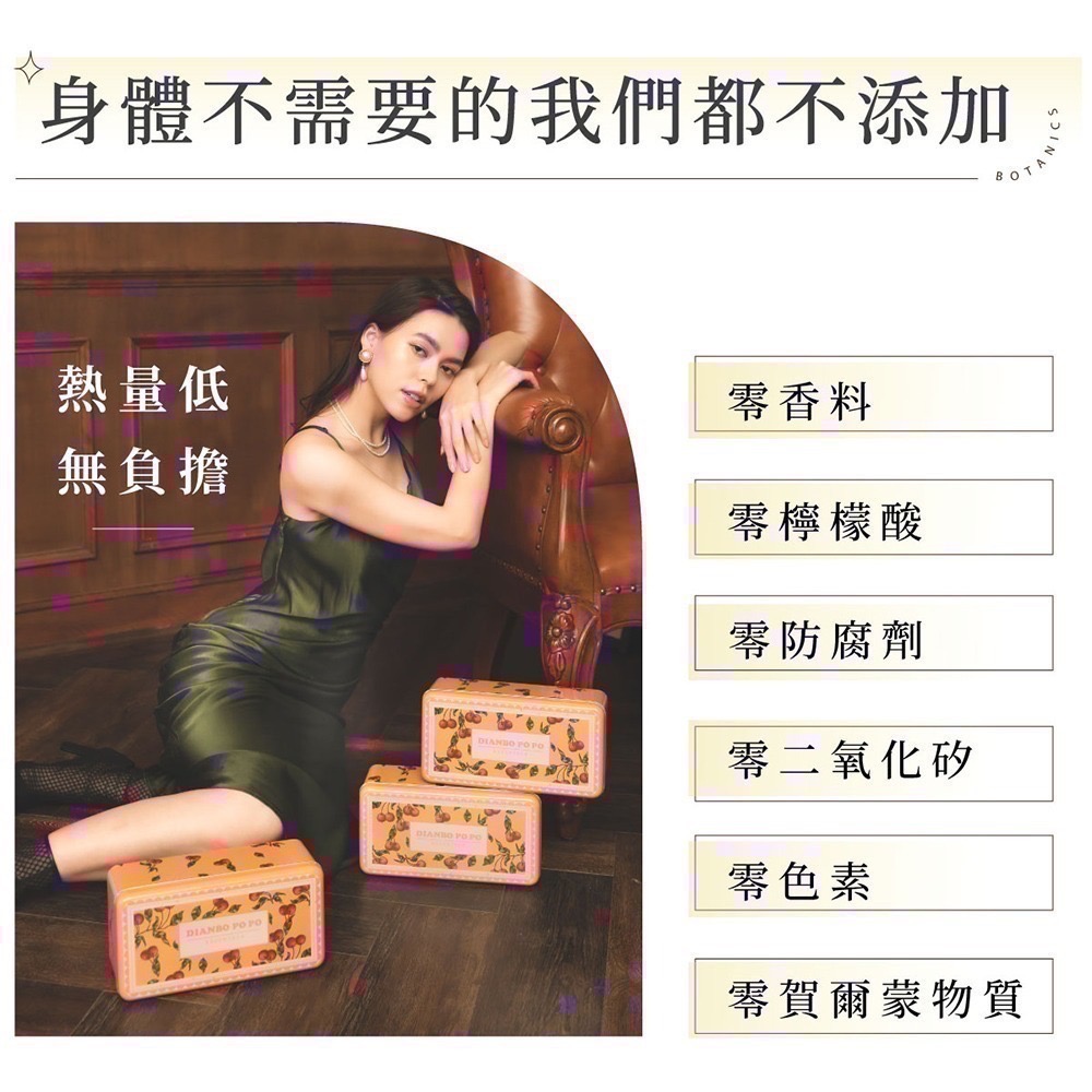 【買1送1 現貨快出】DIANBOPOPO 電波澎澎彈力蛋白粉 新配方 原廠公司貨-細節圖2