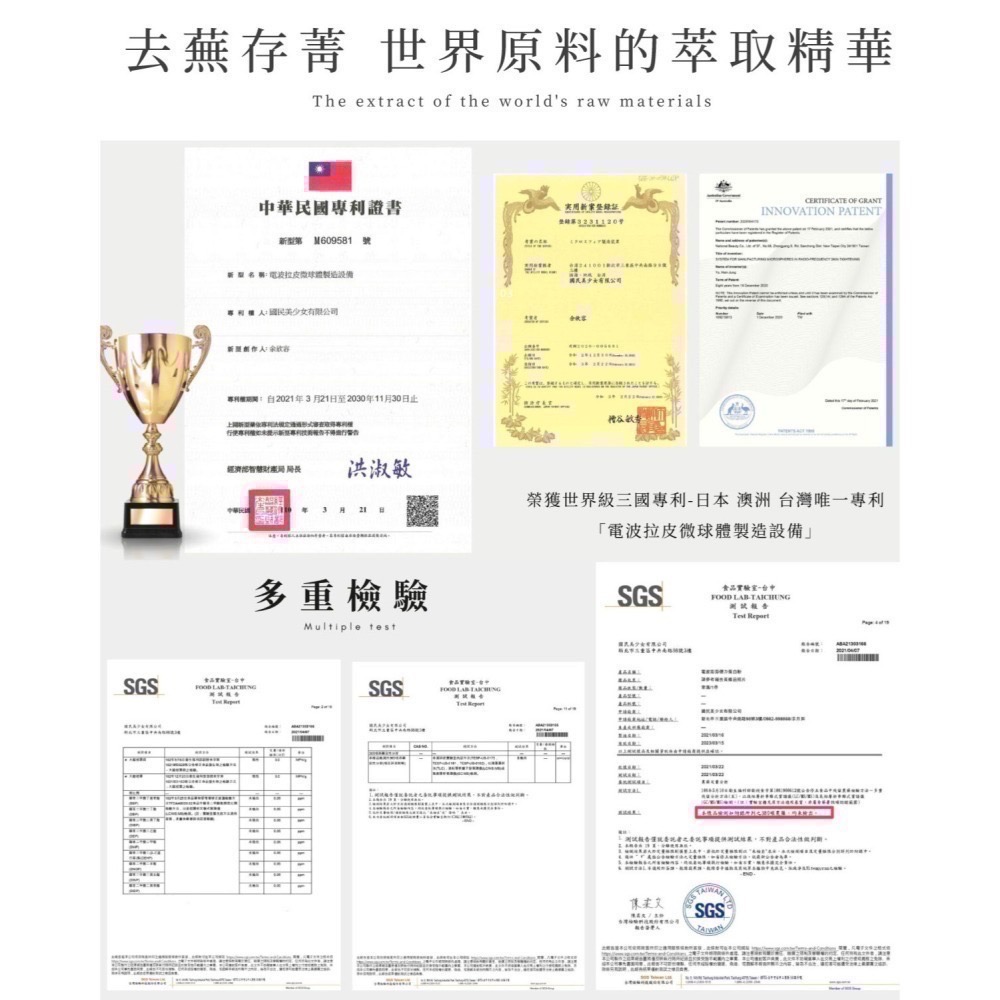 【買1送1 現貨快出】DIANBOPOPO 電波澎澎彈力蛋白粉 新配方 原廠公司貨-細節圖5