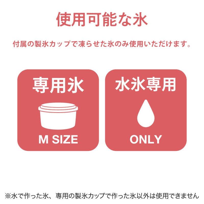 ✨台灣現貨 現貨秒出✨DOSHISHA DCSP-20 復古電動正宗刨冰機 附2個冰杯-細節圖7