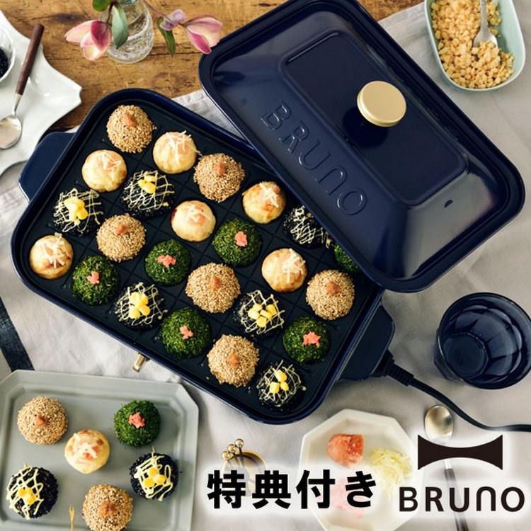 ✨台灣現貨 現貨秒出✨BRUNO BOE021 多功能電烤盤 平板料理盤 章魚燒料理烤盤 時尚便利 烤肉爐-細節圖2