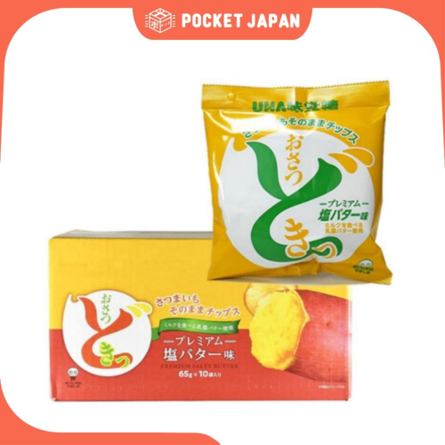 🛫台灣現貨 現貨秒出🛫日本好市多 家庭號-UHA鹽味奶油地瓜餅乾(65gx10袋)
