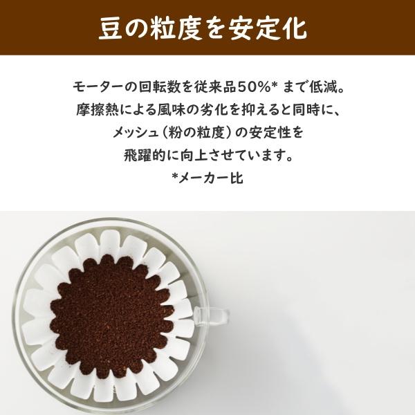 ✨台灣現貨 現貨秒出✨Kalita 卡莉塔  電動咖啡磨豆機 日本製 NEXT G2-細節圖5