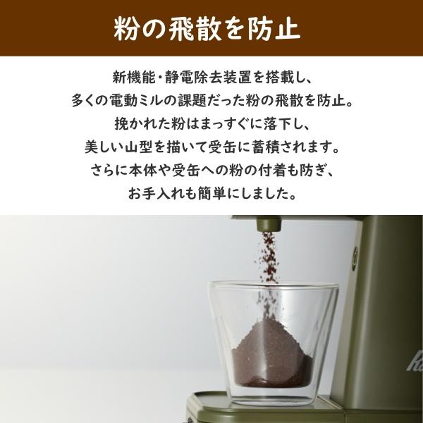 ✨台灣現貨 現貨秒出✨Kalita 卡莉塔  電動咖啡磨豆機 日本製 NEXT G2-細節圖6