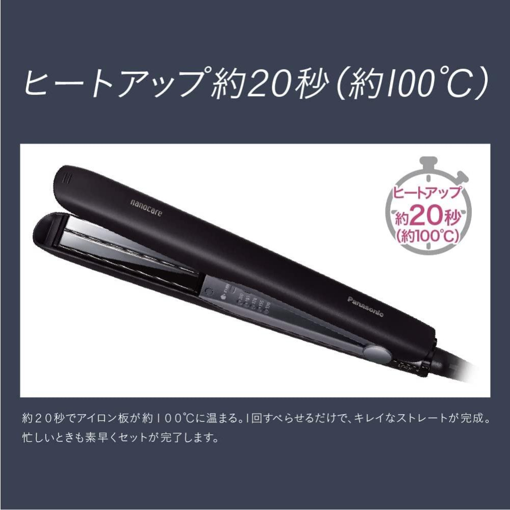 ✨台灣現貨 交換禮物✨Panasonic EH-HS0J 頂級奈米水離子  專業美髮 直髮 整髮器 2022最新-細節圖5