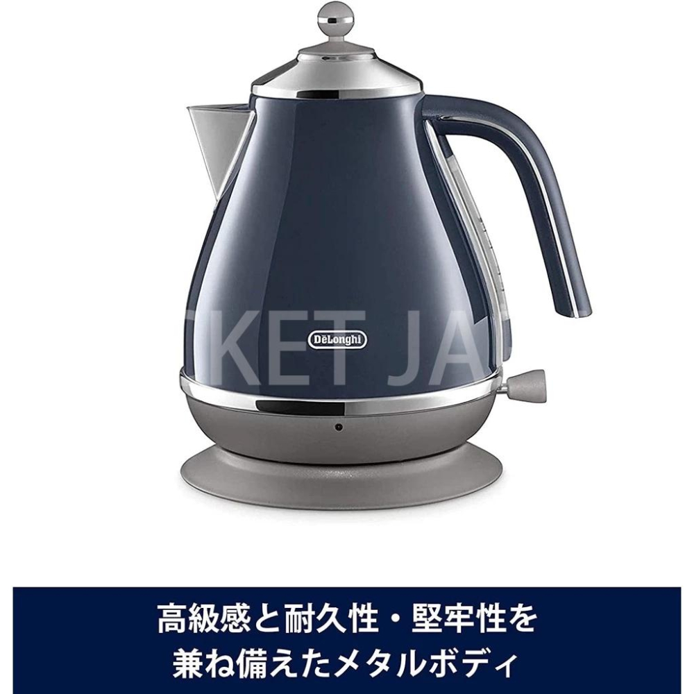 ✨台灣現貨 現貨秒出✨日本 DeLonghi 迪朗奇 不鏽鋼電熱水瓶 快煮壺 1L KBOC1200J 復古 電熱水壺-細節圖5