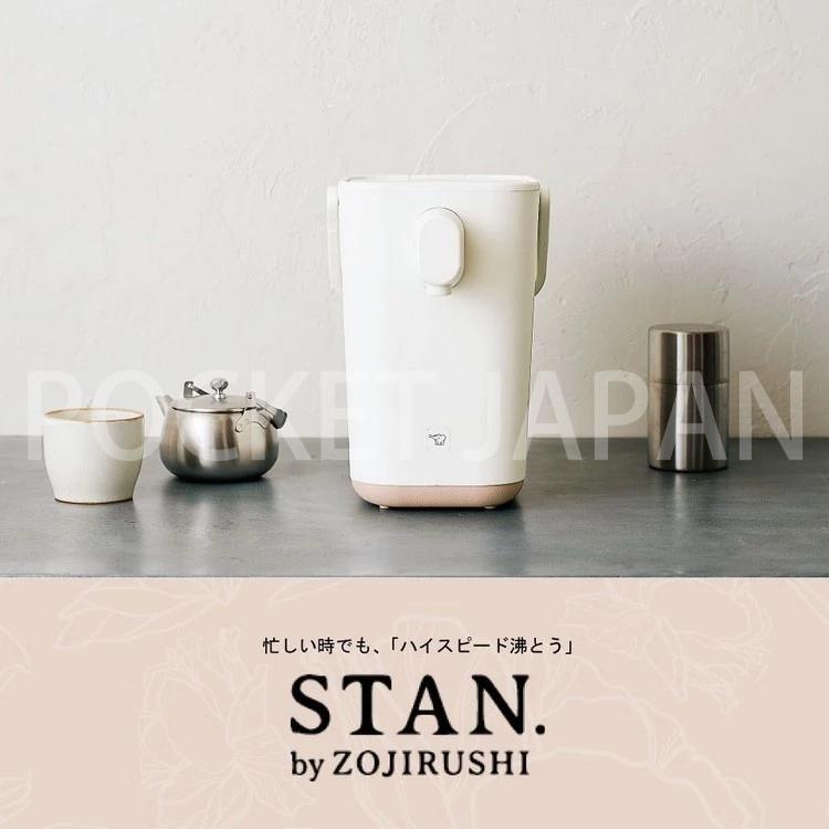 ✨台灣現貨  現貨秒出✨ZOJIRUSHI 象印 STAN-CP-CA12 電熱水瓶 1.2L-細節圖2