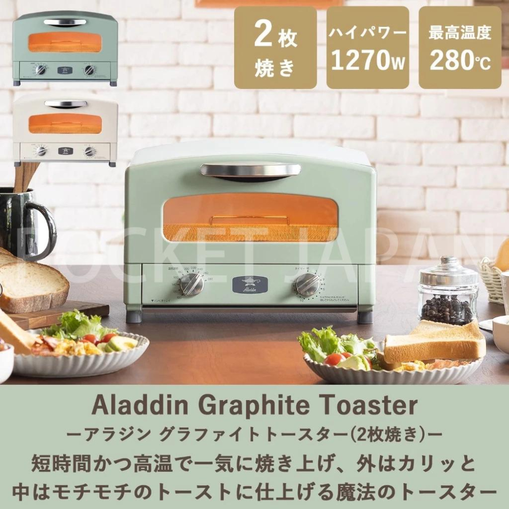 Aladdin 阿拉丁烤麵包機 1270W 溫度調節功能 帶定時功能 AET-GS13C AET-GS13B-細節圖3