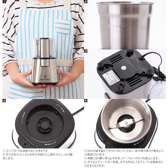 ✨台灣現貨 現貨秒出✨Russell Hobs 電動咖啡研磨機 7660JP-細節圖3