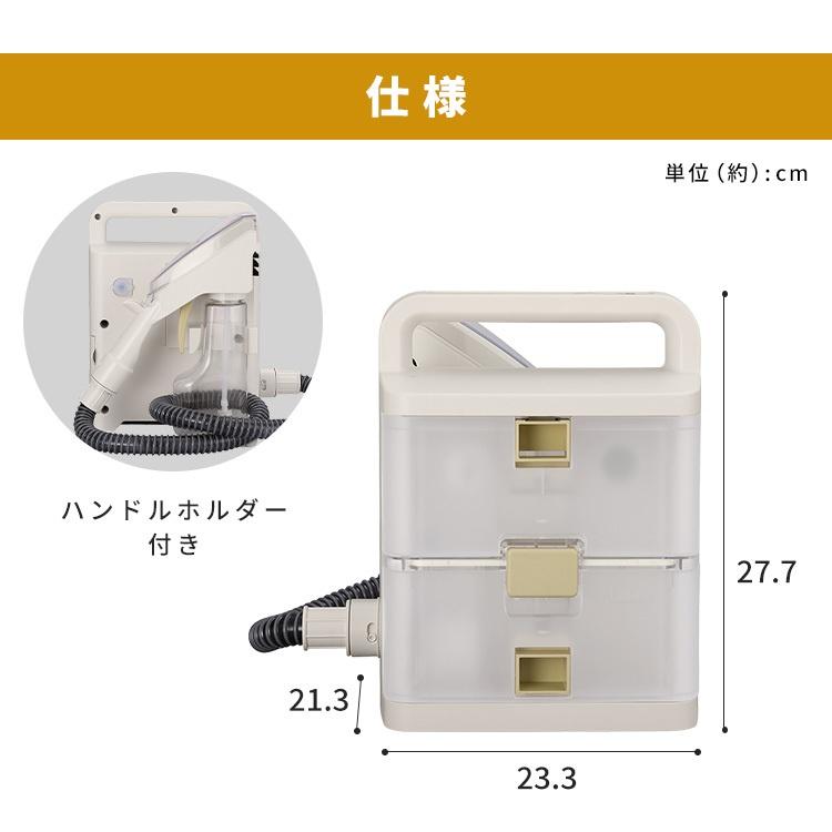 ✨台灣現貨 現貨秒出✨IRIS OHYAMA 無線 去污清洗機 清潔工具 充電式 可選噴射方式 新品 RNS-B400D-細節圖2