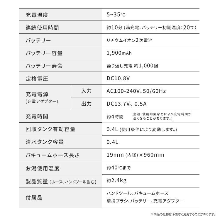 ✨台灣現貨 現貨秒出✨IRIS OHYAMA 無線 去污清洗機 清潔工具 充電式 可選噴射方式 新品 RNS-B400D-細節圖9