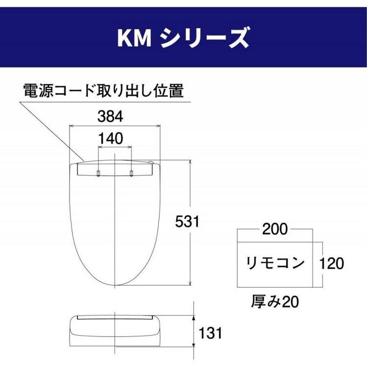 ✨台灣現貨 現貨秒出✨日本TOTO KS系列 瞬熱式溫水免治馬桶 TCF8CS67-細節圖8