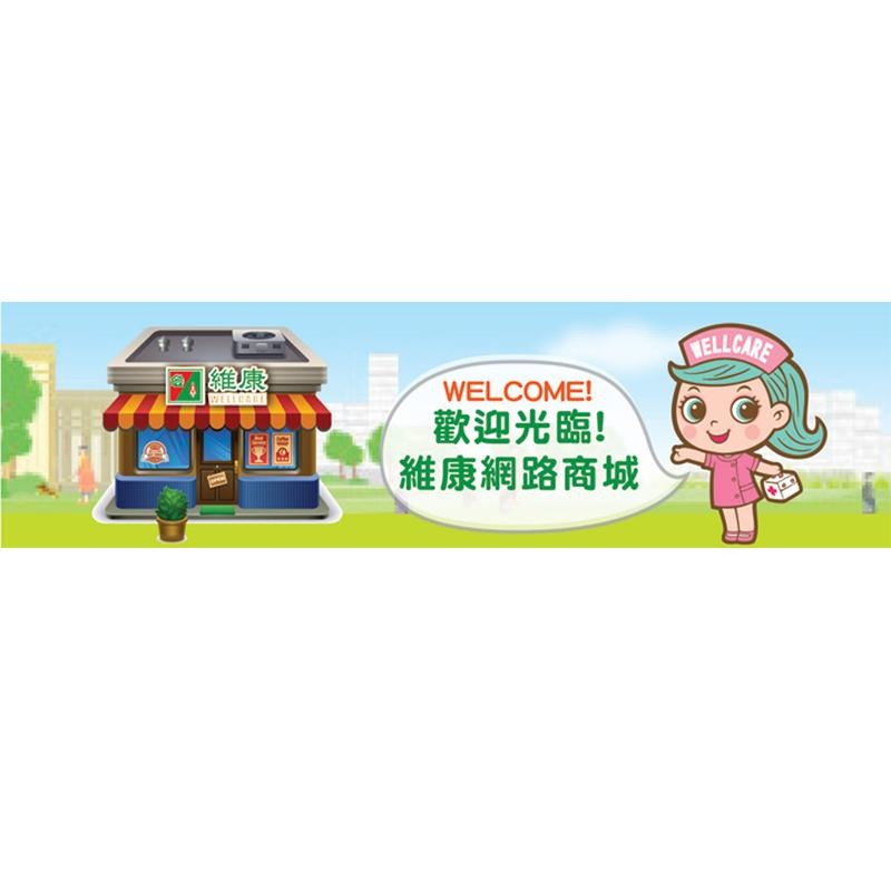 Medlight美德耐健康寢具 親水綿毯 單人一件(粉紅/粉藍兩色可選) 維康 (毛毯綿毯毯子) 限時促銷-細節圖4