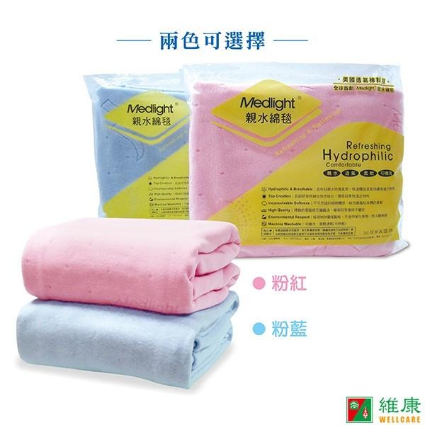 Medlight美德耐健康寢具 親水綿毯 單人一件(粉紅/粉藍兩色可選) 維康 (毛毯綿毯毯子) 限時促銷-細節圖6