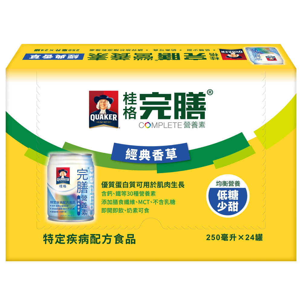 （加贈2罐/箱）完膳營養素經典香草（250ml/24罐/箱）/8入禮盒  維康 免運-細節圖2