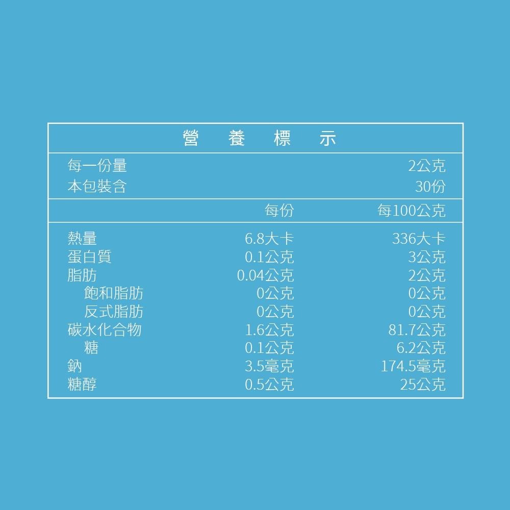 科立健億好菌粉包(牛奶口味) 30包/盒 維康 免運-細節圖4