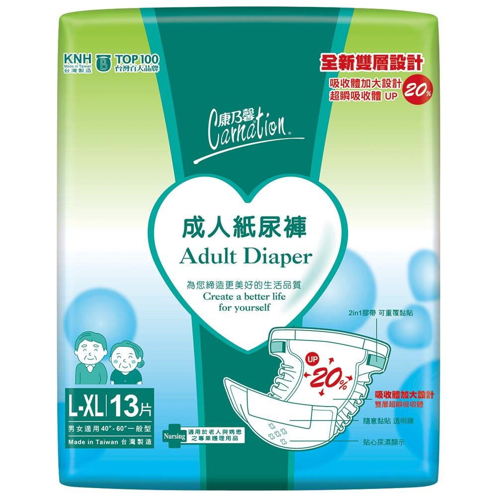 康乃馨成人紙尿褲一般型 L-XL號 6包/箱 (每包13片) 維康-細節圖2