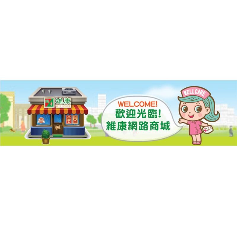 康乃馨成人紙尿褲一般型 L-XL號 6包/箱 (每包13片) 維康-細節圖3