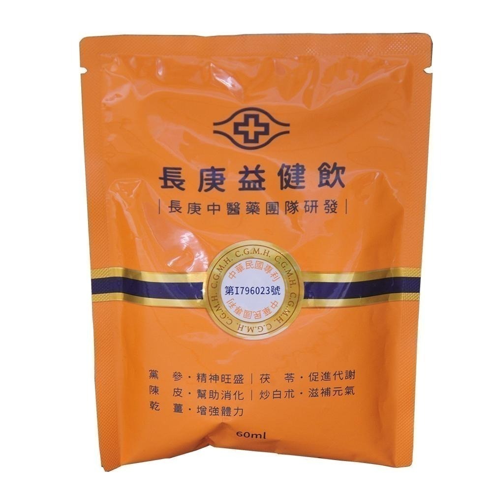 長庚 益健飲 60ml/包 (盒裝12入)/盒 維康-細節圖2