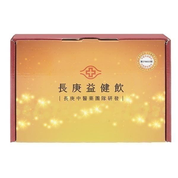 長庚 益健飲 60ml/包 (盒裝12入)/盒 維康-細節圖7
