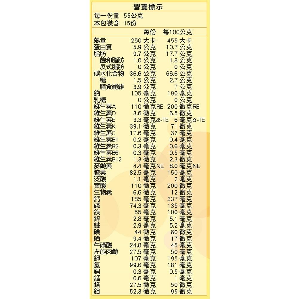 （箱購特價）三多 勝補康低蛋白配方-N 825g/12罐/箱 維康 三多士 免運-細節圖2