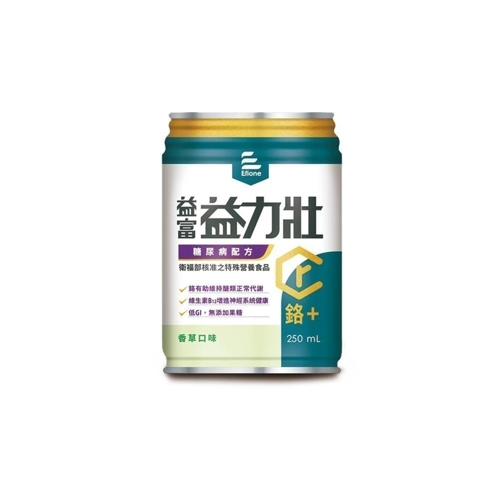 益富 益力壯糖尿病配方(香草) 250ml/24罐/箱  維康 免運-細節圖2