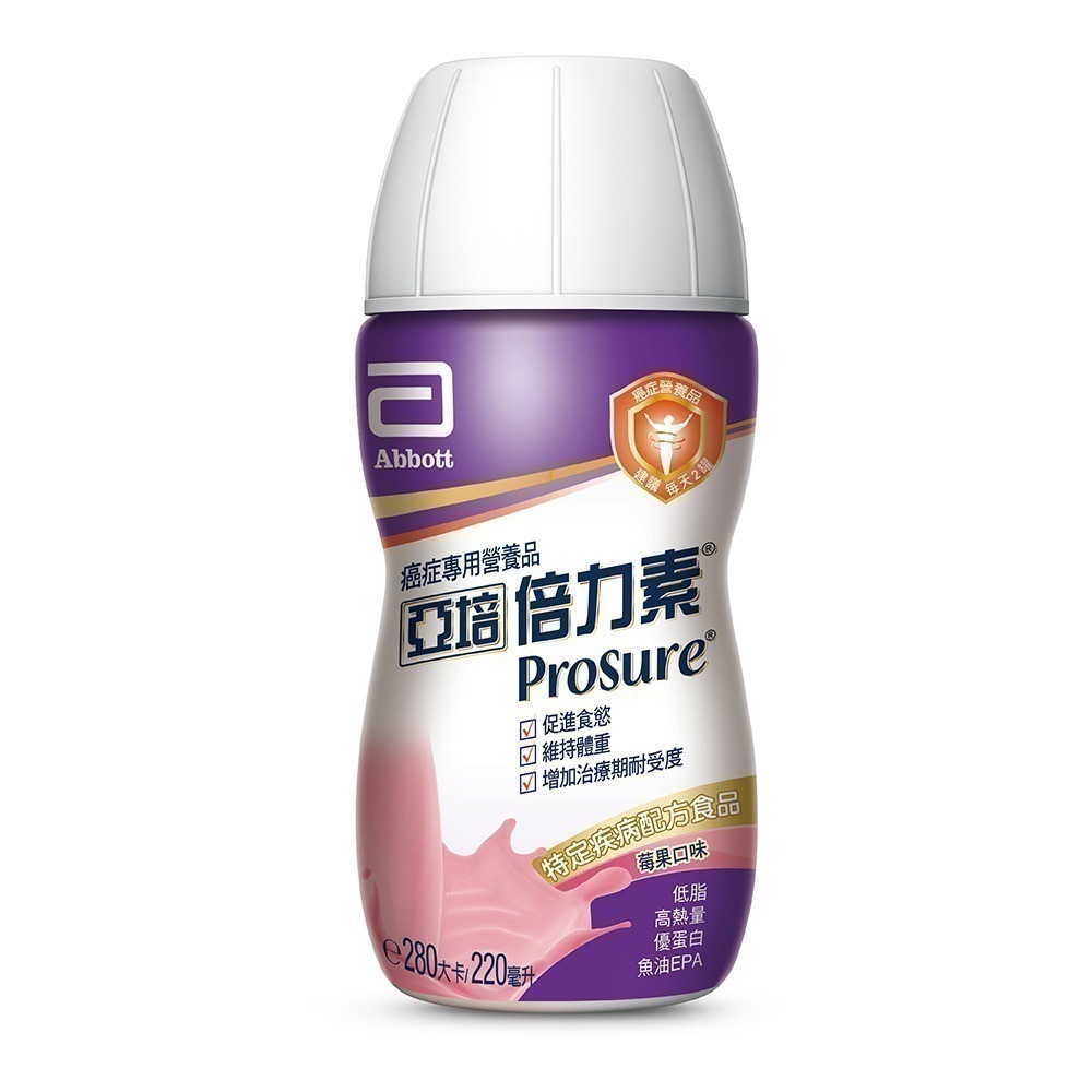 亞培 倍力素(莓果口味) （220ml/24罐/箱）/（8入/禮盒） 維康 免運-細節圖2