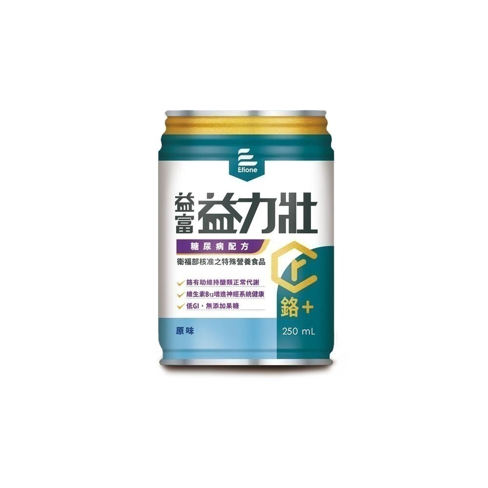 益富 益力壯糖尿病配方(原味) 250ml/24罐/箱 維康 免運-細節圖2