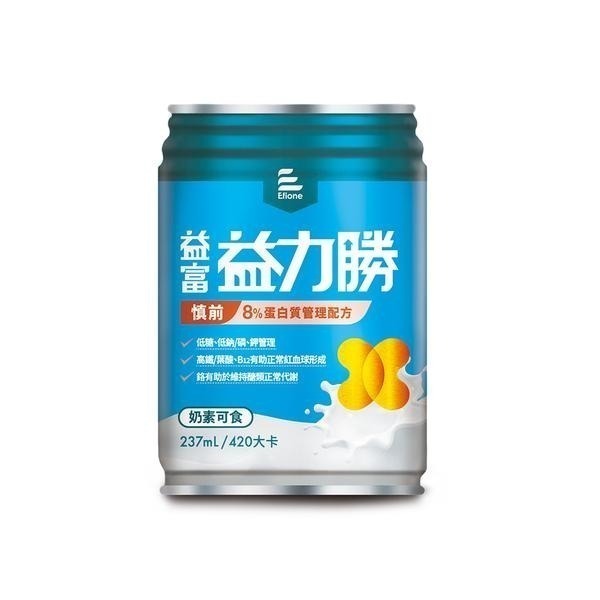 (1箱送4罐) 益富 益力勝慎前8%蛋白質管理配方 237ml/24罐/箱維康 免運-細節圖2