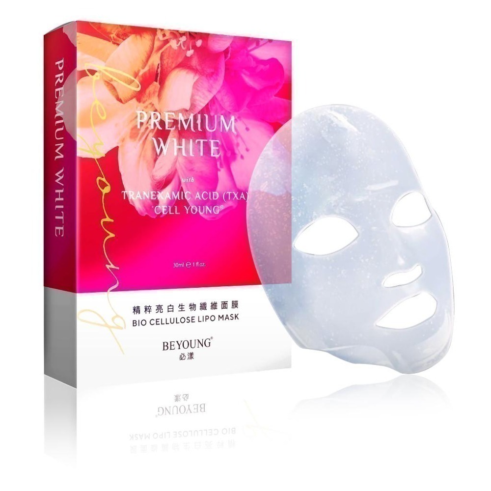 （買一送一）BEYOUNG 必漾－精粹亮白生物纖維面膜 (3片)/盒 維康715-細節圖3