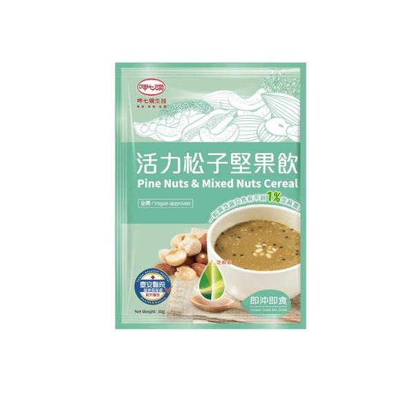 呷七碗 活力松子堅果飲 30g/10入/盒 維康-細節圖2