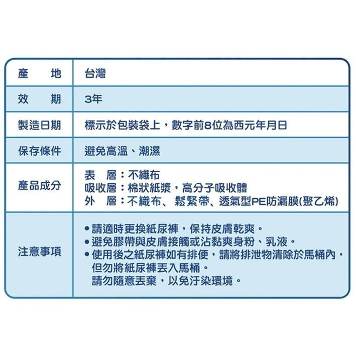 包大人 活力隱形褲 M-L/XL號2箱 加贈包大人濕巾二包 維康 成人紙尿褲 免運 限時促銷-細節圖8