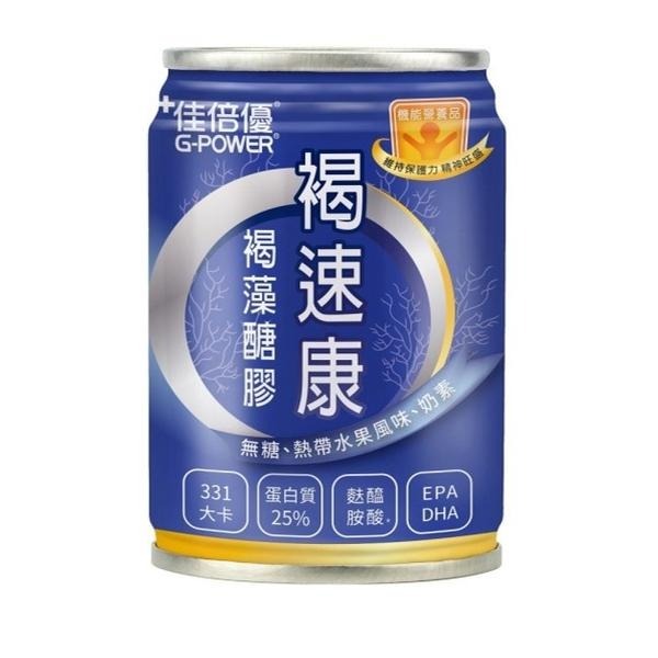（送2罐）維維樂 佳倍優鉻褐速康褐藻醣膠(無糖配方) 237ml /24瓶/箱 維康-細節圖2