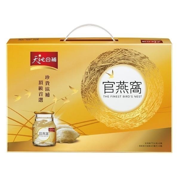 桂格 天地合補官燕窩禮盒 6入/盒 (每罐70G) 維康 免運-細節圖2