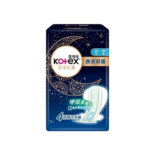 靠得住 完美封漏長夜抑菌網層 41cm 7片/包 維康 KOTEX-細節圖2